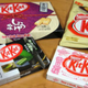 Illustration for article titled Taste Test: Japanese KitKats